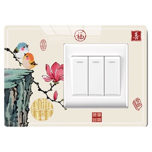 中式创意开关贴边框套遮丑墙贴画