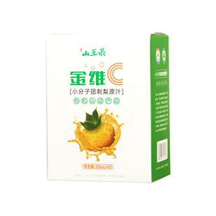 【100%刺梨原汁】山王果金维C小分子团刺梨原液贵州鲜榨刺梨原浆