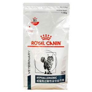 法国皇家dr25猫低处方内分泌猫粮