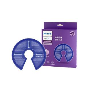 飞利浦新安怡乳房凝胶乳垫冷敷热敷胸部疏通涨奶乳贴