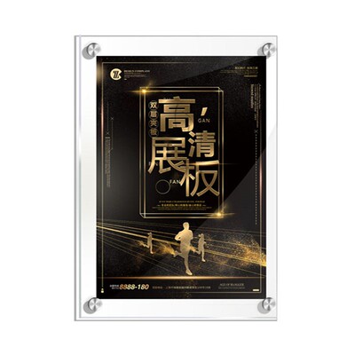 高透明亚克力展板双层夹画板挂墙