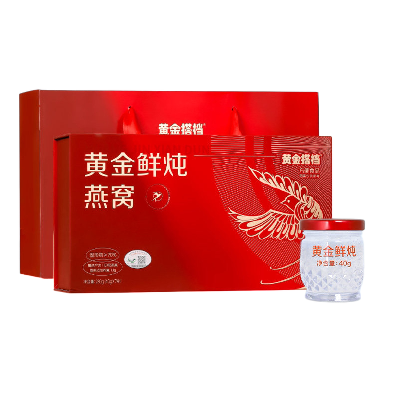 黄金搭档鲜炖燕窝礼盒印尼燕条低