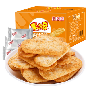 米多奇雪饼米饼办公室休闲食品小吃饼干膨化零食大礼包100包整箱