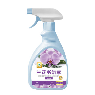兰花多箭素爆芽素专用营养液蝴蝶兰多剑王兰灵王通用促开花肥料