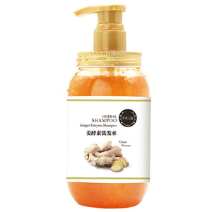 生姜洗发水控油蓬松柔顺去屑止痒