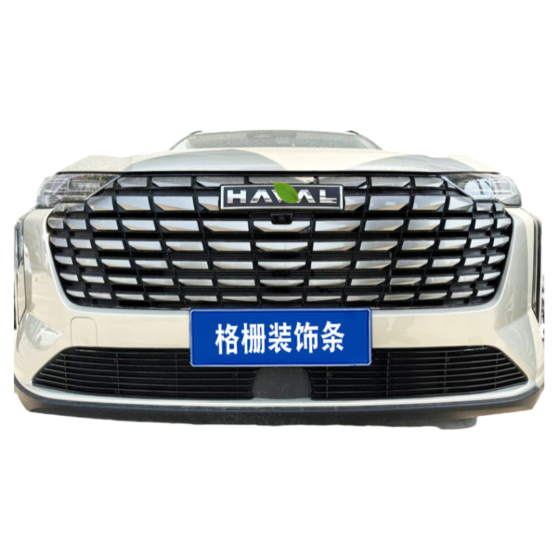 长城哈弗H6中网防虫网前脸改装