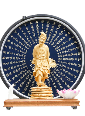 济公佛像木雕降龙罗汉道济禅师李修缘居家客厅茶室佛系禅意摆件