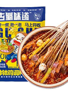古蜀味道乐山钵钵鸡调料