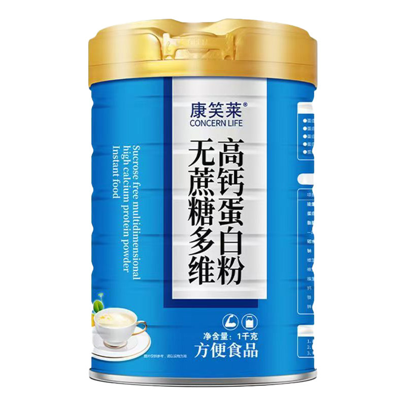 无蔗糖高钙蛋白粉糖尿人专用正品