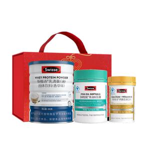 斯维诗保健品新年礼物生日实用Swisse乳清蛋白粉鱼油钙片年货礼盒