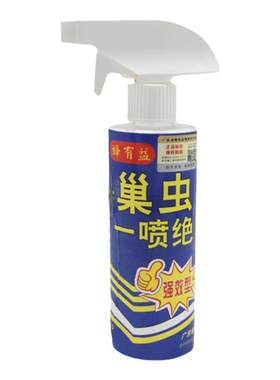 巢虫纸箱包装山西巢虫药卫鹏制药