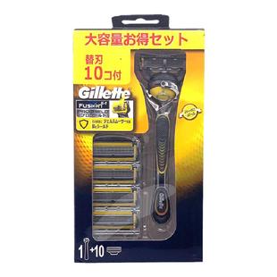 吉列剃须刀锋隐致护手动男士刮胡刀头刮毛刀片剃毛刀原装进口现货