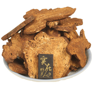 炒白术250g克 炙白术片 土麸炒白术粉灸焦白术制浙白术茶正品包邮