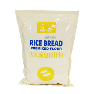 日式大米面包预拌粉大米面包西井大米预拌粉烘焙面包米面包预拌粉