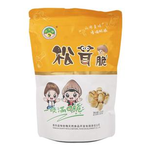 云南特产即食赤松茸脆非油炸香菇脆蔬菜脆松茸干脆片孕妇零食小吃
