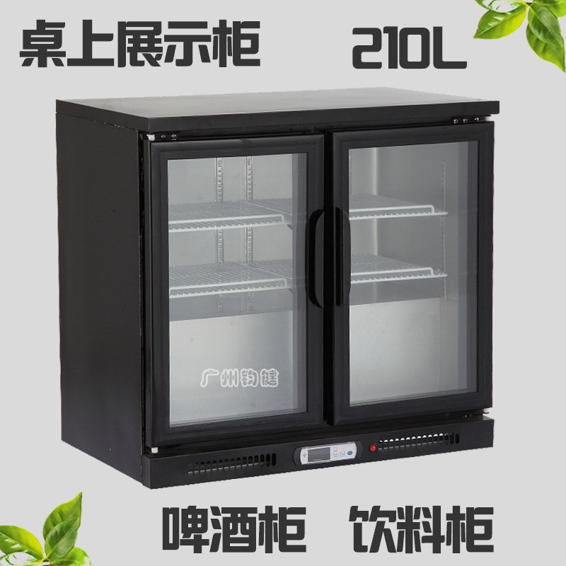 桌上饮料展示柜 双门啤酒陈列柜  不锈钢吧台小冰箱 210L冷饮柜