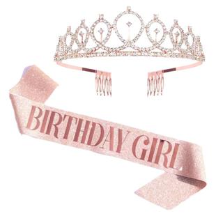 生日绶肩礼仪带皇冠头饰发箍帽子女生孩气氛围感装饰道具场景布置