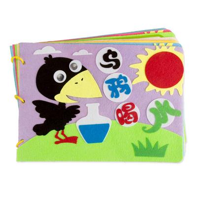 儿童手工绘本制作diy图书亲子