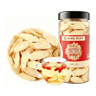 甘肃岷县黄芪中药材主根大片