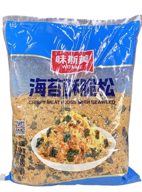 味斯美海苔肉松烘焙小贝面包用