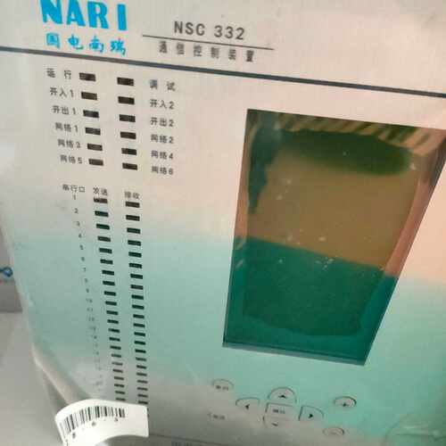 【询价】国电南瑞 NSC-322通信控制装置库存装置 两台适用