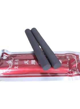皇家无烟纯艾条专用无烟艾灸艾柱