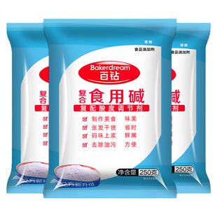 百钻食用碱250gx20袋小苏打烘焙发酵碳酸钠清洁去油馒头面食碱粉