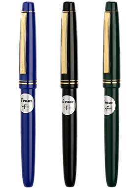 百乐78G钢笔练字送礼官方正品