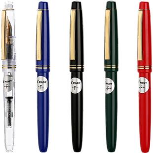 日本PILOT百乐FP-78G象牙白钢笔小学生三年级专用复古钢笔男士成人练字笔送礼墨水礼盒墨囊可换女士高档钢笔