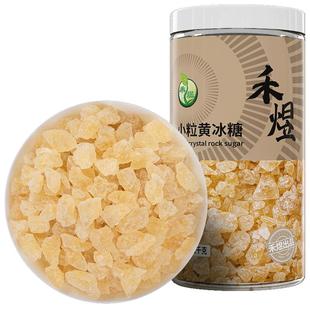 禾煜小粒黄冰糖1000g优级冰糖多晶冰糖冲饮煲汤烘焙调味品食用糖