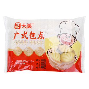 整箱大笑流沙包广式茶楼包点港式点心速食早餐面点冷冻半成品商用