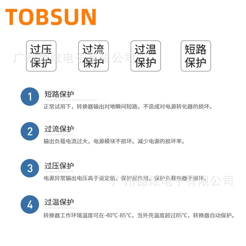 12V转48V升压模块 30A直流转换模块 升压器汽车空调电源 厂家直销