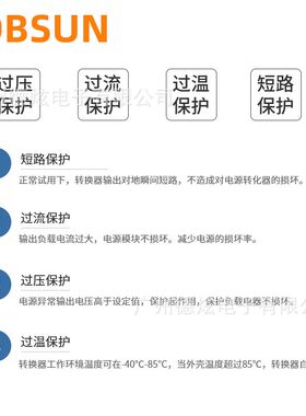 12V转48V升压模块 30A直流转换模块 升压器汽车空调电源 厂家直销