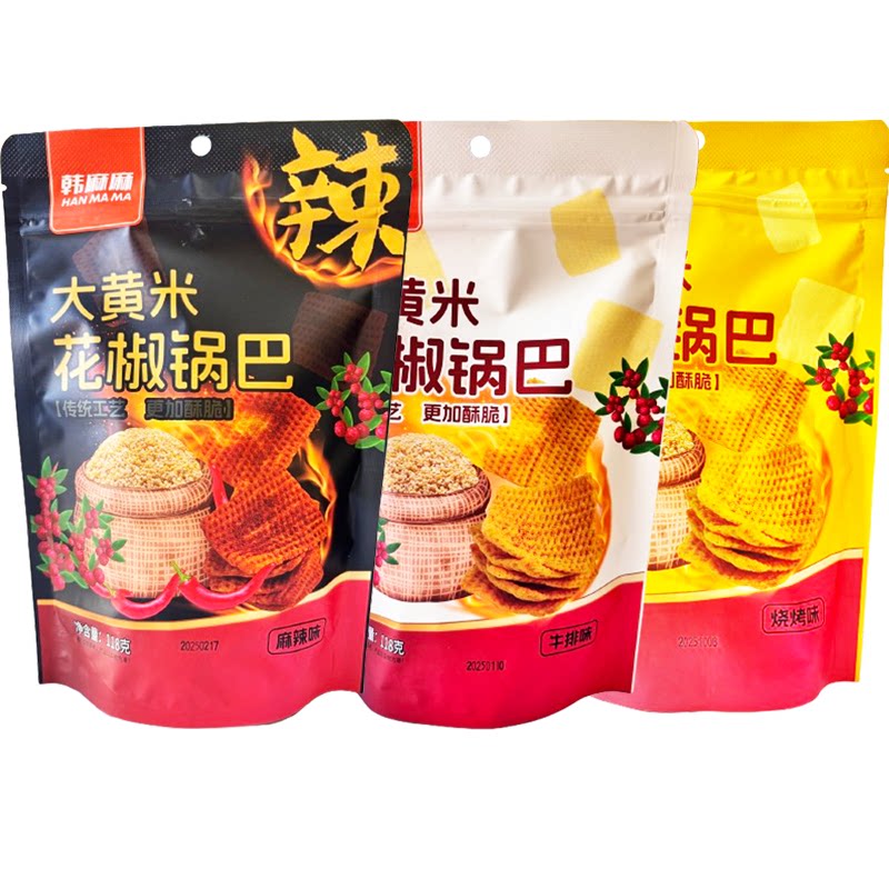 韩城大黄米花椒锅巴牛排麻辣味