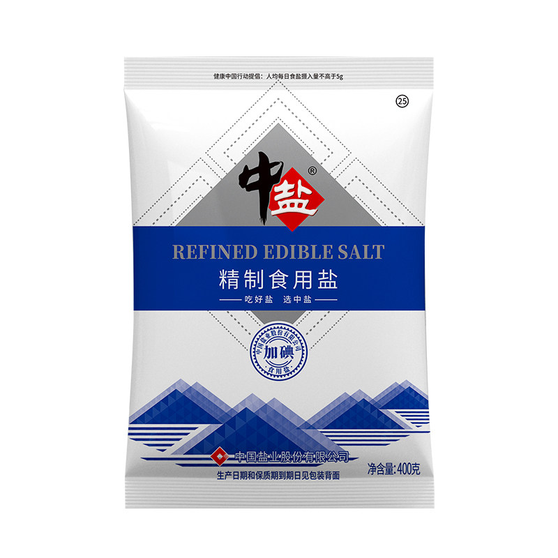 中盐加碘精制食用盐400g*50袋食盐正品家用盐巴加碘盐整箱盐批发