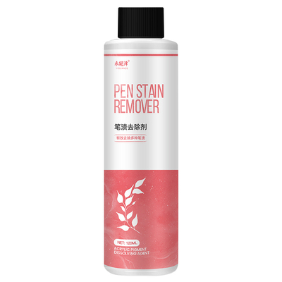 衣服神器碳素签字笔清洗剂