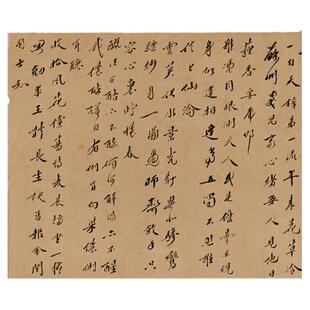 龚自珍自书己亥杂诗卷 真正1:1超清复制行书字帖书法挂画临摹2021
