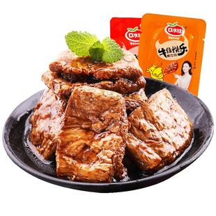 口水娃手撕素肉豆干素牛排辣条麻辣素牛肉解馋小零食休闲食品小吃