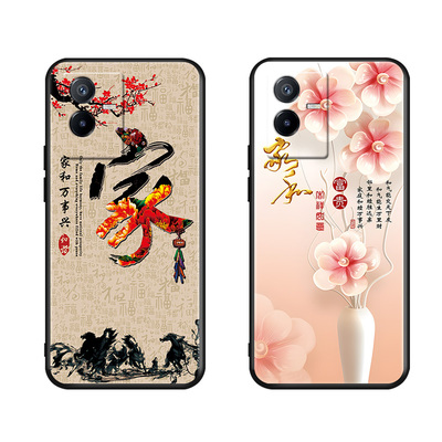 luckrider适用于vivoiqooz6x简约手机壳v2164ka新款创意viv0iqooz6x全包防摔viviq00z6x软壳t2x网红y73国风保