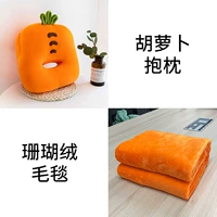 Морковное коралловое бархатное одеяло, комплект