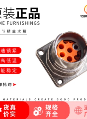 议价INTERCONETC连接器 615 EEGA201NN00000000200 混合型连接器