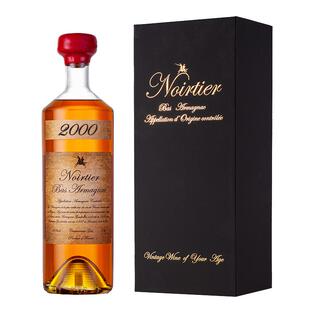 诺瓦迪生日酒2000-2009年份雅文邑法国原瓶进口白兰地洋酒700ML