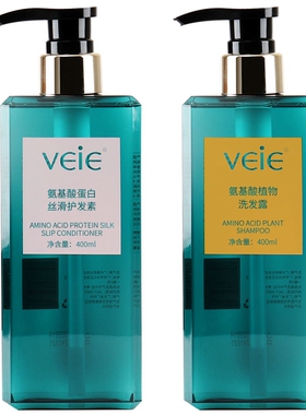 veie氨基酸香氛植物洗发水丝滑