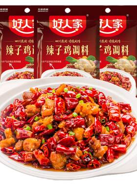 好人家辣子鸡调料160g*3袋