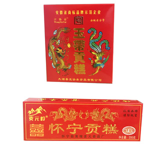 安庆特产 怀宁贡糕 云片方片糕 婚庆乔迁升学喜糕糯米步步糕 包邮