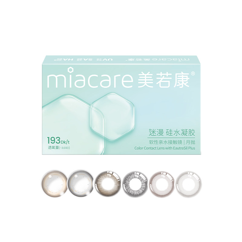 美若康硅水凝胶高透氧美瞳辻花迷漫月抛2片隐形眼镜不待春日