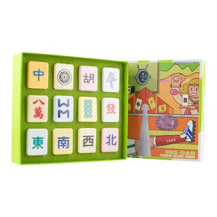 女生生日礼物闺蜜实用高级感同事离职创意麻将足浴球礼盒送妈妈的