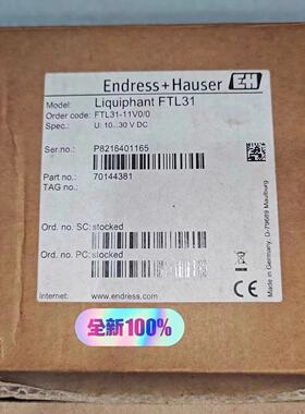 议价Liquiphant FTL31 FTL31-11V0/0 EndressHauser 音叉液位开关