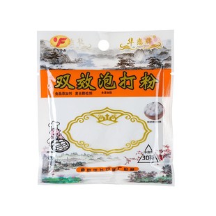 食品级泡打粉无铝双效家用小包烘焙包子专用馒头蛋糕面包酵母粉