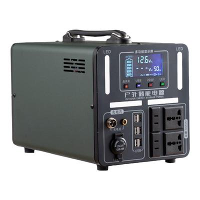 好利巧220v便携式户外移动电源